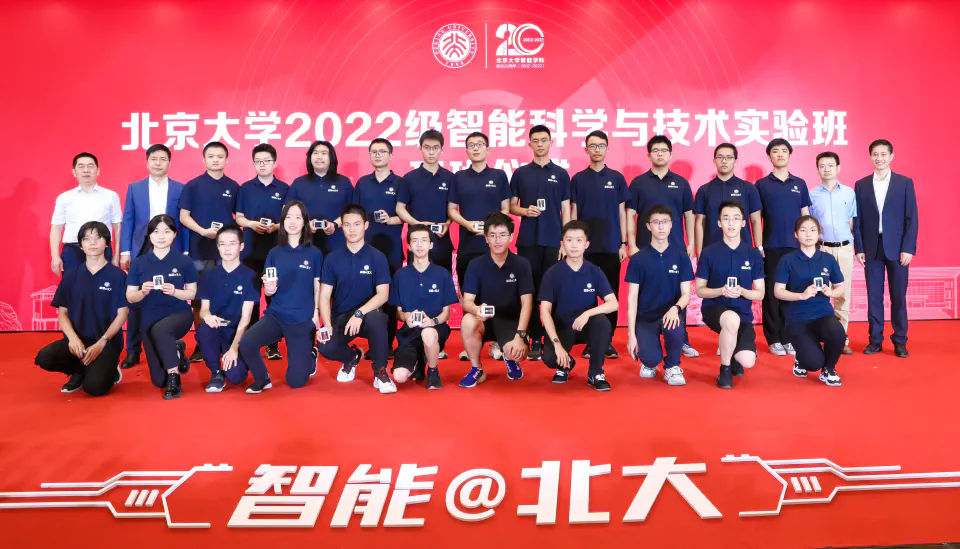2022级智班成员